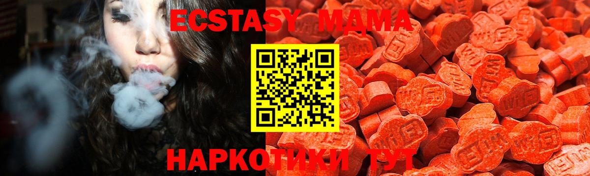 Экстази  Вход с VPN  Фролово  Ecstasy VHQ  Экстази круглые 