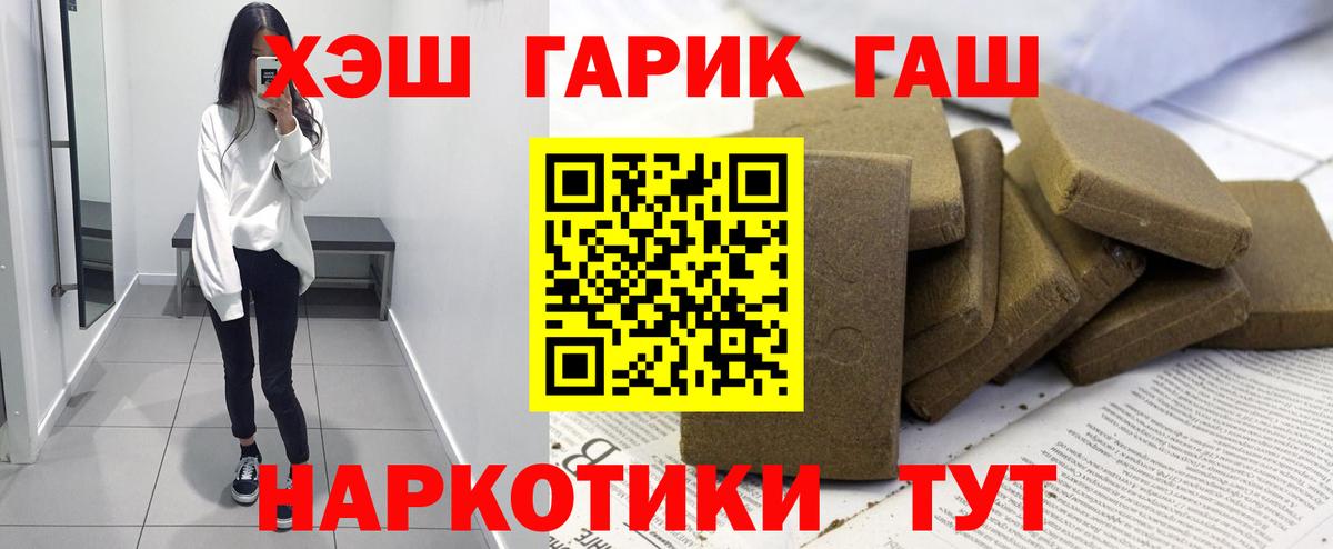 Гашиш индика сатива Фролово