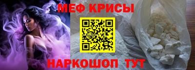спайс Бугуруслан