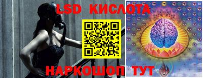 спайс Бугуруслан