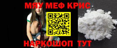 спайс Бугуруслан