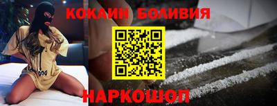 гашик Будённовск