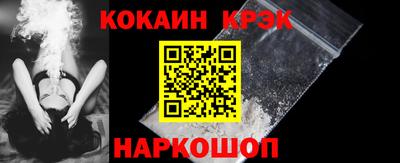 гашик Будённовск