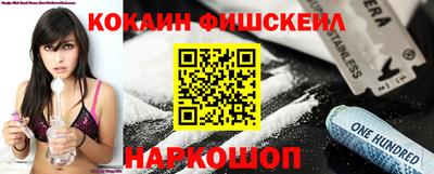 спайс Бугуруслан