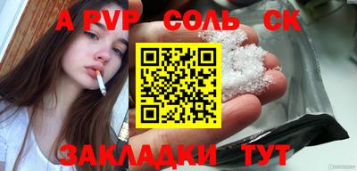 спайс Бугуруслан