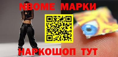 гашик Будённовск