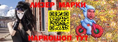 гашик Будённовск