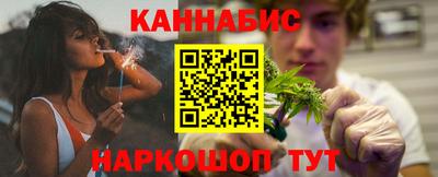 гашик Будённовск