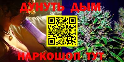 бутират Бузулук