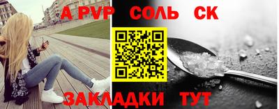 спайс Бугуруслан