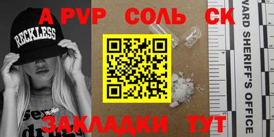 мдпв Нарткала