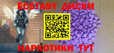 спайс Бугуруслан