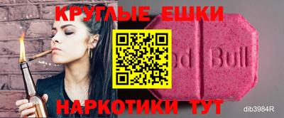 бутират Бузулук