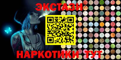 бутират Бузулук