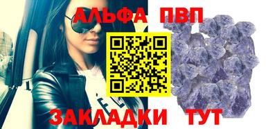 мескалин Нальчик