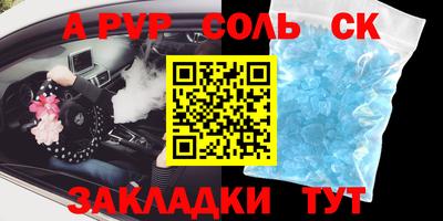 бутират Бузулук