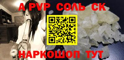 бутират Бузулук