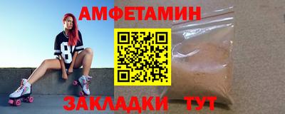 бутират Бузулук