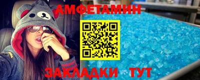 гашик Будённовск