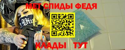 спайс Бугуруслан
