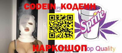 гашик Будённовск
