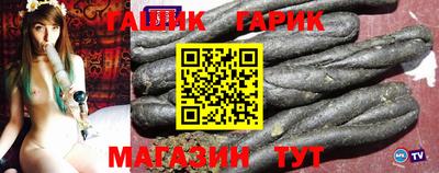 бутират Бузулук