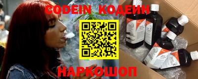 гашик Будённовск