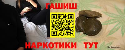 ГАЛЛЮЦИНОГЕННЫЕ ГРИБЫ Наро-Фоминск