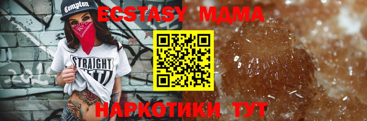 МДМА VHQ Фролово