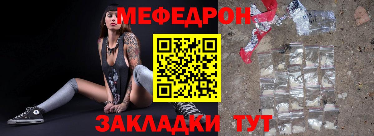Alpha-PVP Фролово