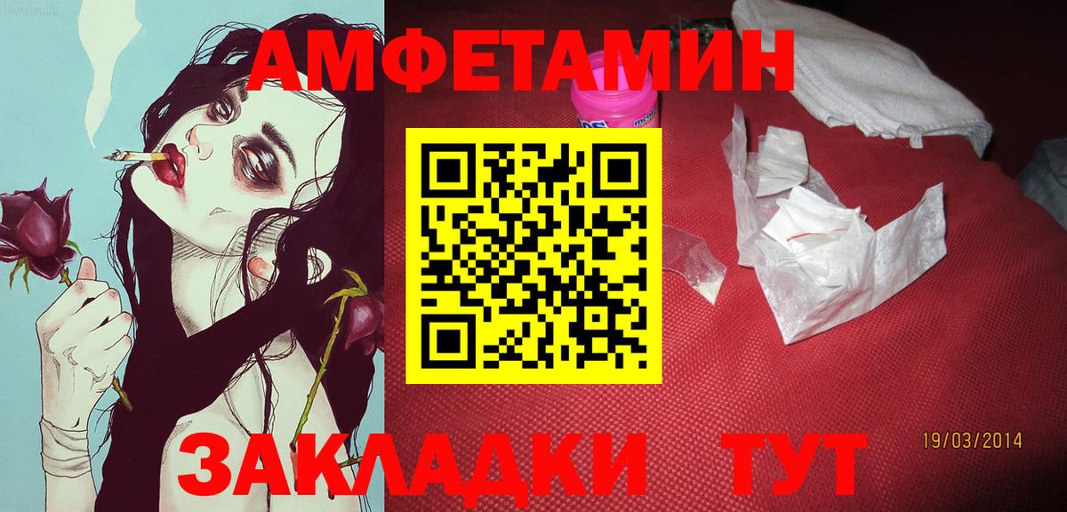 Метамфетамин пудра  Метамфетамин пудра  Фролово  Вход с VPN 