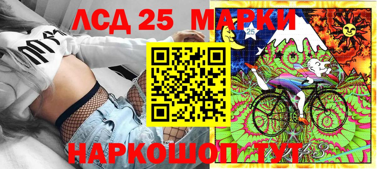 Марки N-bome 1,8мг Фролово