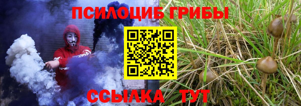 Кокаин  Фролово  Вход с VPN  Каннабис  МЕФ   ГАШИШ  Гашиш 