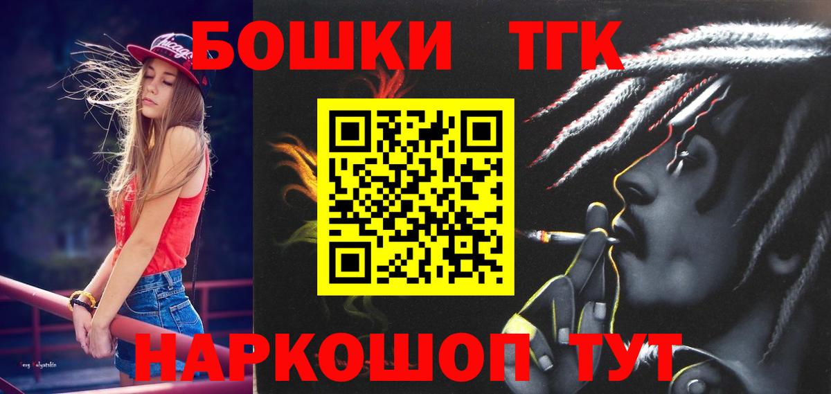 Канабис VHQ  Вход с VPN  Фролово  Бошки Шишки White Widow  МАРИХУАНА марихуана 